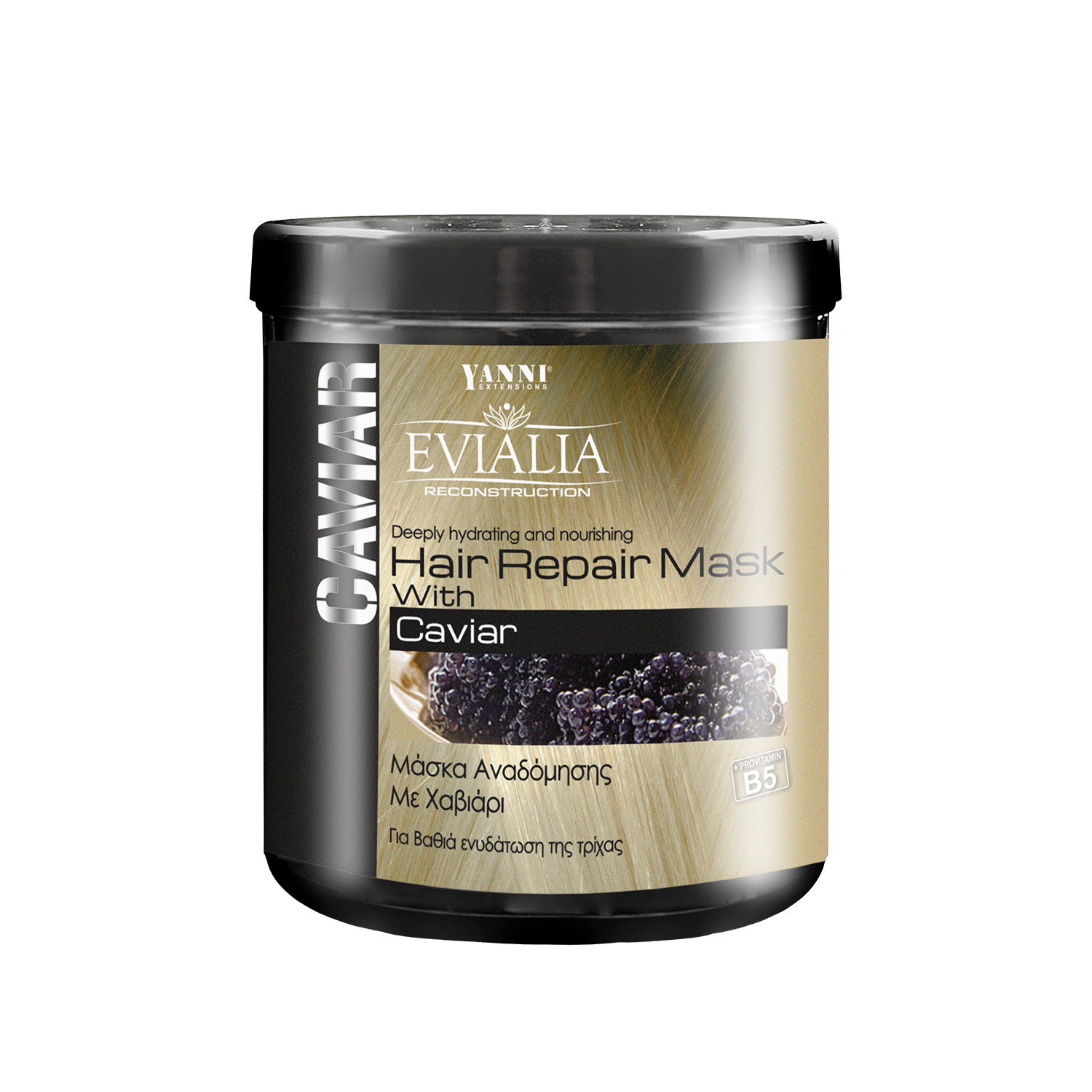 EVIALIA ΜΑΣΚΑ ΜΑΛΛΙΩΝ ΜΕ ΧΑΒΙΑΡΙ 1lt EVIALIA ΜΑΣΚΑ ΜΑΛΛΙΩΝ ΜΕ ΧΑΒΙΑΡΙ 1lt