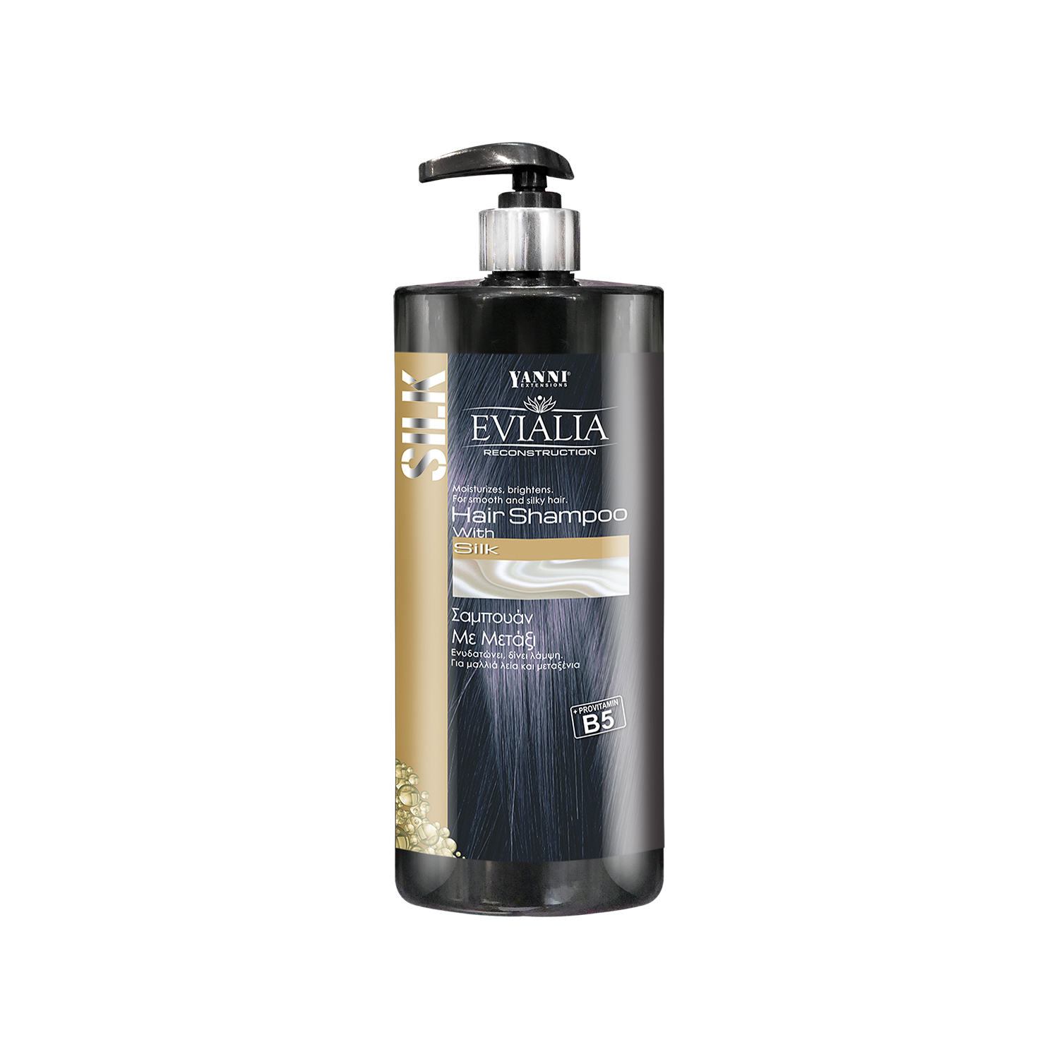 EVIALIA ΣΑΜΠΟΥΑΝ ΜΕ ΜΕΤΑΞΙ 1lt