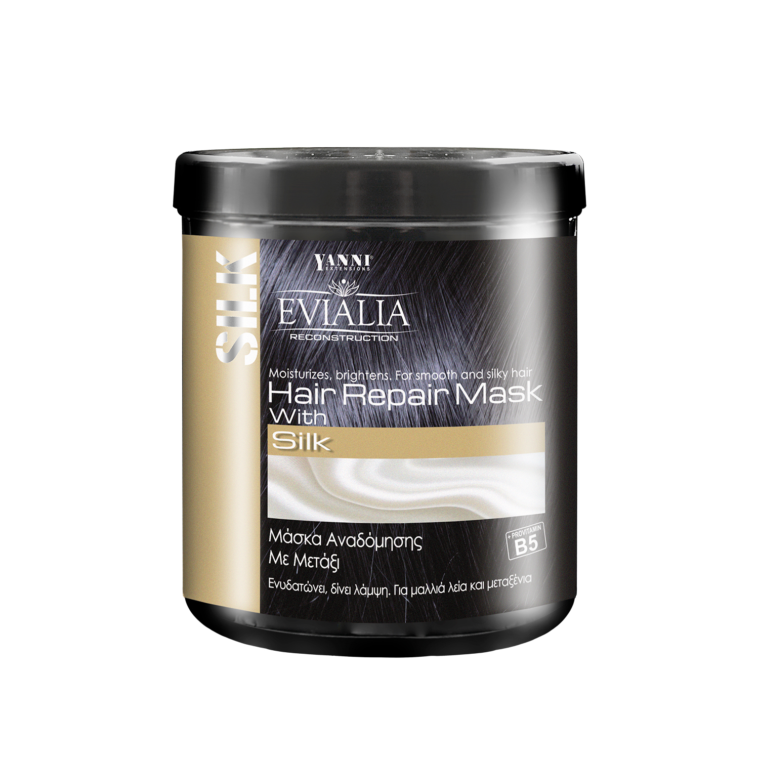 EVIALIA ΜΑΣΚΑ ΜΑΛΛΙΩΝ ΜΕ ΜΕΤΑΞΙ 1lt EVIALIA ΜΑΣΚΑ ΜΑΛΛΙΩΝ ΜΕ ΜΕΤΑΞΙ 1lt