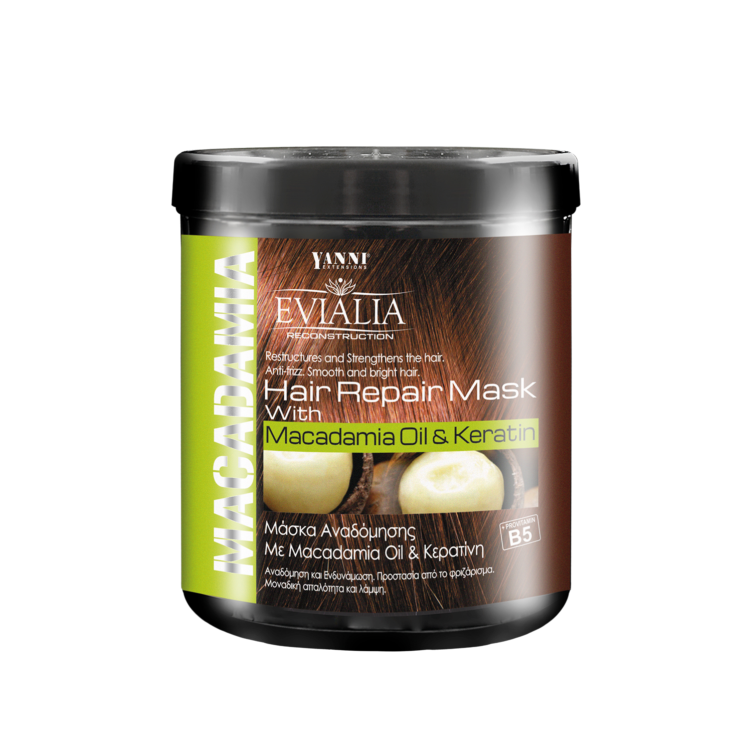EVIALIA ΜΑΣΚΑ ΜΑΛΛΙΩΝ ΜΕ ΚΕΡΑΤΙΝΗ ΚΑΙ ΛΑΔΙ MACADAMIA 1lt EVIALIA ΜΑΣΚΑ ΜΑΛΛΙΩΝ ΜΕ ΚΕΡΑΤΙΝΗ ΚΑΙ ΛΑΔΙ MACADAMIA 1lt