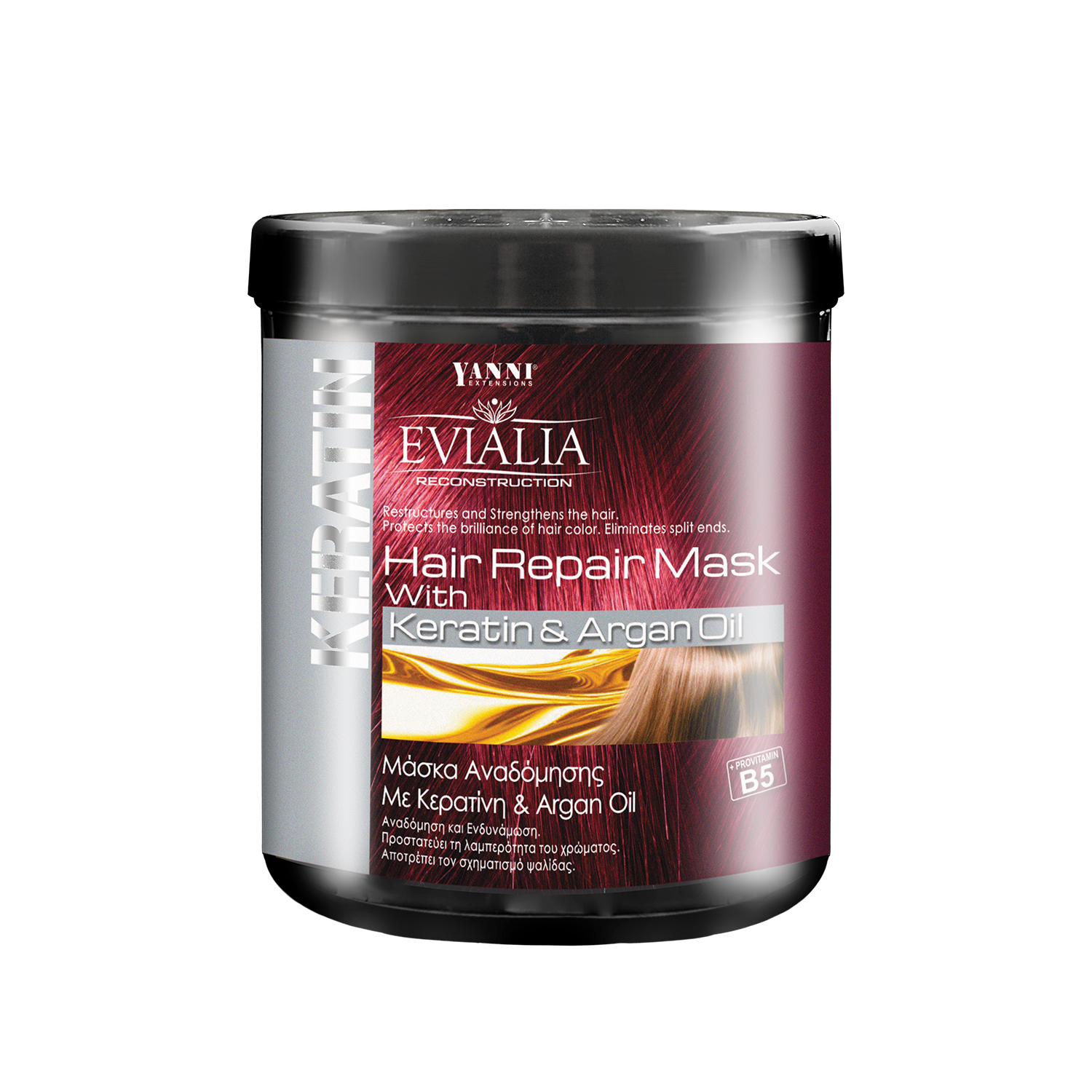 EVIALIA ΜΑΣΚΑ ΜΑΛΛΙΩΝ ΜΕ ΚΕΡΑΤΙΝΗ ΚΑΙ ΛΑΔΙ ΑΡΓΚΑΝ 1lt EVIALIA ΜΑΣΚΑ ΜΑΛΛΙΩΝ ΜΕ ΚΕΡΑΤΙΝΗ ΚΑΙ ΛΑΔΙ ΑΡΓΚΑΝ 1lt