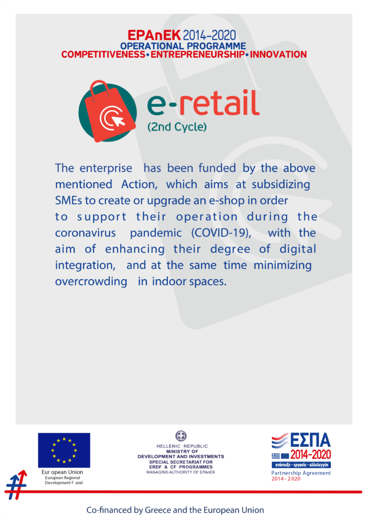 E-RETAIL ESPA, beautopiapro.gr